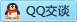 QQ在线咨询252034517